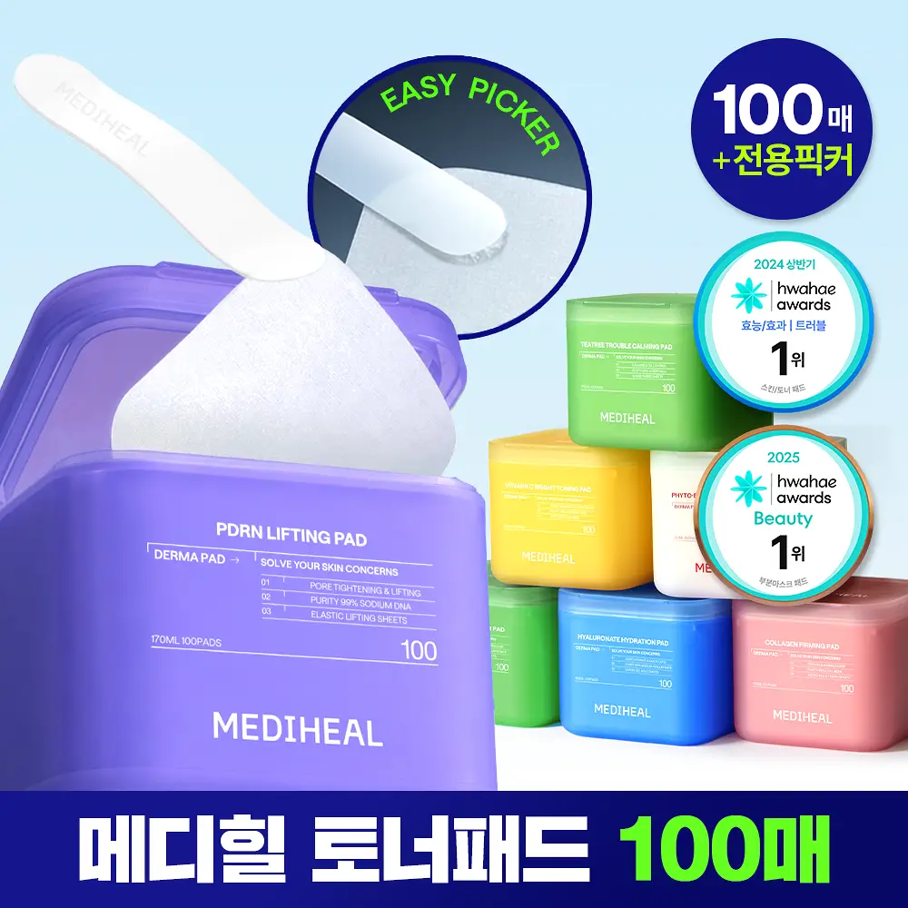 [87관왕 No.1] 메디힐 더마 토너패드 100매 7종 피부 고민별 골라담기